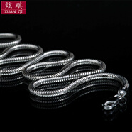 炫琪 925銀男士項(xiàng)鏈 圓形蛇骨鏈 頸鏈粗鎖骨男生時(shí)尚潮個(gè)性韓版首飾品 粗約3MM  長(zhǎng)約60厘米* 重約19克