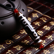 臻萊 老天珠九眼瑪瑙吊墜 男女款天眼項鏈飾品掛墜產(chǎn)自西藏 紅瑪瑙款