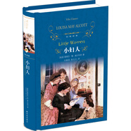 文學(xué)名著(zhù)·經(jīng)典譯林：小婦人（無(wú)刪減全本，豆瓣萬(wàn)人高分推薦譯本，美國圖書(shū)協(xié)會(huì )、美國教育協(xié)會(huì )100本學(xué)生必讀書(shū)目）