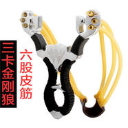 驢行者戶外彈弓 金屬彈弓 冷彎傳統(tǒng)彈弓反曲三卡天狼星 競技精準彈弓 金鋼狼+1副皮筋+100顆珠