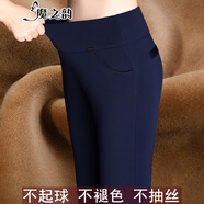 魔之韻顯瘦薄款胖MM外穿打底休閑褲子女士春夏秋款小腳緊身褲加絨冬181 藍色長褲【加絨加厚】 5XL (170-185斤左右)