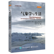 氣象學與生活（原書第12版）