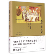 凱特·格林威(凱特·格林威圖畫書集)(精)/百年經(jīng)典圖畫書典藏