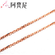 阿梵尼 18K金項鏈女 十字鏈 女士玫瑰金項鏈男士 素金項鏈 玫瑰金色 約7.40g-18寸