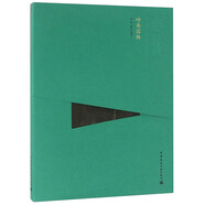 嶺南園林（中文版）