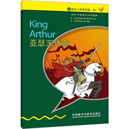書蟲·牛津英漢雙語讀物：亞瑟王傳奇（入門級上 適合小學(xué)高年級、初一）