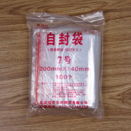 瑞帝自封袋透明包裝袋塑料袋型收納袋封口袋防水袋密封袋防潮袋子 7號(hào)