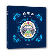 毛毛蟲  好乖乖