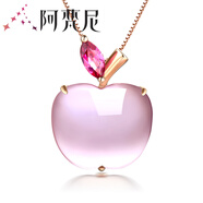 阿梵尼18k玫瑰金蘋(píng)果吊墜 寶石芙蓉石粉水晶項鏈 18k金芙蓉石蘋(píng)果吊墜贈925銀項鏈