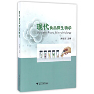 現(xiàn)代食品微生物學(xué)