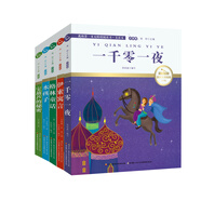 啟智經(jīng)典套裝（國際插畫彩繪注音版 共5冊 金話筒獎得主朗讀 有聲故事）智慧熊圖書