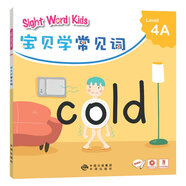 寶貝學(xué)常見(jiàn)詞：Sight Word Kids 寶貝學(xué)常見(jiàn)詞 Level 4A
