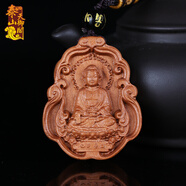 天御閣 本命佛吊墜十二生肖守護神項鏈 天然桃木汽車(chē)鑰匙扣掛件男女士裝飾品腰掛 屬狗豬阿彌陀佛吊墜