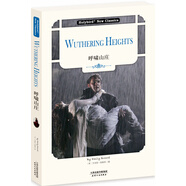 呼嘯山莊：WUTHERING HEIGHTS（英文原版）