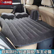 月中影 汽車連體式充氣床墊加厚植絨后排座床墊氣墊床旅行床座椅床墊睡床車載床墊 汽車用品配件 功能小件 灰色加厚植絨款+充氣泵套裝 長安CS15長安CS75長安CS35長安CX70