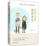 世間唯有我的達西先生