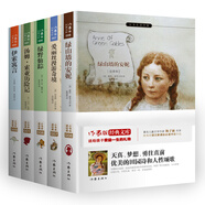 小書蟲讀經(jīng)典·奇幻冒險(xiǎn)經(jīng)典（京東套裝共5冊(cè)）