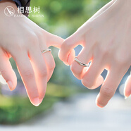 相思樹 情侶戒指男女寬韓版鍍925銀對戒 開口戒指菱形戒時(shí)尚情人節(jié)送女朋友生日禮物 光面款 男款