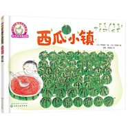 鈴木繪本 西瓜小鎮(zhèn)（3-6歲 分享 觀察力 社交 第4輯）