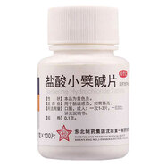 東北制藥  黃連素 鹽酸小檗堿片 100片用于腸道感染胃腸炎