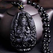 海清正堂 黑曜石八大守護神吊墜 男女款飾品項鏈十二生肖本命佛掛件項墜 帶鑒定證書(shū) 生肖鼠 千手觀(guān)音