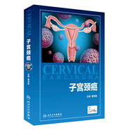 子宮頸癌（網(wǎng)絡(luò )增值服務(wù)）