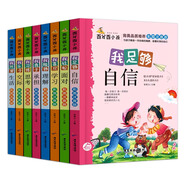 百分百小孩全集（套裝全8冊 彩圖注音版）
