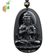 瑾瑤  黑曜石本命佛吊墜八大守護(hù)神吊墜十二生肖吊墜情侶項(xiàng)鏈【經(jīng)典款】送親人送好友自戴 屬羊猴 大日如來