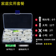 樂福然創(chuàng)意強(qiáng)力無痕釘掛畫墻釘鉤 照片墻釘子壁掛婚紗照隱形相框掛鉤 家庭實(shí)用套餐