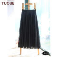 拓澀（TUOSE） 半身裙 香港潮牌夏季新款韓版網(wǎng)紗百褶高腰顯瘦飄逸大擺中長裙A字甜美百搭蓬蓬裙 黑色 裙長80CM
