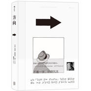 后浪漫系列：方向