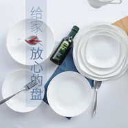 瓷秀源 純白骨瓷盤(pán)子陶瓷碟子菜盤(pán)飯盤(pán)牛排盤(pán)西餐盤(pán)簡(jiǎn)約瓷器可定制 9英寸飯盤(pán)1個(gè) 直徑 23cm