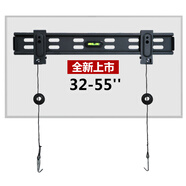 威視朗適用32-43-55-65英寸酷開(kāi)/創(chuàng)維液晶壁掛架39/40/49/50/58兩孔專用電視支架