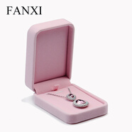 凡西（FANXI）訂婚首飾盒結(jié)婚戒指盒長(zhǎng)絨布耳釘項(xiàng)鏈?zhǔn)骤C珠寶收納盒禮盒包裝盒 H0080103 吊墜盒