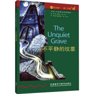 书虫·牛津英汉双语读物：不平静的坟墓（4级上 适合高一、高二年级）