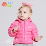 貝貝怡兒童羽絨服男女童裝外套寶寶輕盈羽絨服冬季保暖嬰兒上衣連帽 梅紅(S075) 3歲/身高100cm