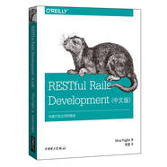 RESTful Rails Development（中文版）