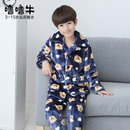 嚕嚕牛男童睡衣兒童珊瑚絨秋冬季加厚款男孩中小童保暖家居服套裝 深藍(lán)色-6601 110 (8碼 建議身高105-115)