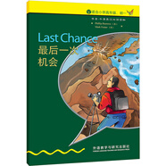 書蟲·牛津英漢雙語(yǔ)讀物：最后一次機(jī)會(huì)（入門級(jí)下 適合小學(xué)高年級(jí)、初一）