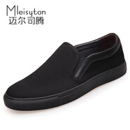 邁爾司騰（Mleisyton）休閑男鞋新款老北京帆布鞋子男士板鞋韓版潮流一腳蹬懶人百搭樂(lè )福鞋平底 黑色-黑底 41