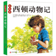 繪本版西頓動物記 （愛心樹童書）