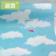 迪茵墻紙壁紙自粘貼紙防水寢室床頭貼紙墻壁房間裝飾書桌家具翻新貼紙 藍(lán)天白云