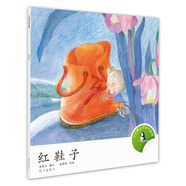 小企鵝心靈成長故事：紅鞋子