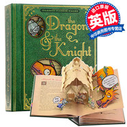 龍與騎士（立體書(shū)）英文原版 The Dragon & the Knight二次演繹經(jīng)典童話(huà)