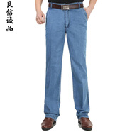 良信誠品牛仔褲男裝商務(wù)休閑高腰寬松直筒褲中老年男士舒適抗皺彈力長(zhǎng)褲子 薄款淺藍(lán) 37 腰圍3尺