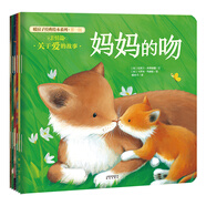 暖房子經(jīng)典繪本系列第一輯親情篇（套裝共6冊）