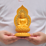 三寶佛阿彌陀佛釋迦摩尼藥師佛地藏王菩薩佛像擺件家用佛堂寺廟佛像供奉佛具用品 沙金84011S 小 釋迦牟尼佛