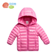 貝貝怡兒童羽絨服男女童裝外套寶寶輕盈羽絨服冬季保暖嬰兒上衣連帽 梅紅(S105) 5歲/身高120cm