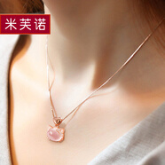米芙諾 925銀玫瑰金鎖骨項鏈女天然粉水晶蘋(píng)果love芙蓉石吊墜圣誕節送女友 愛(ài)心貓玫瑰金色