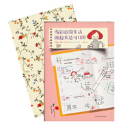 當(dāng)彩色的生活畫起來是可口的